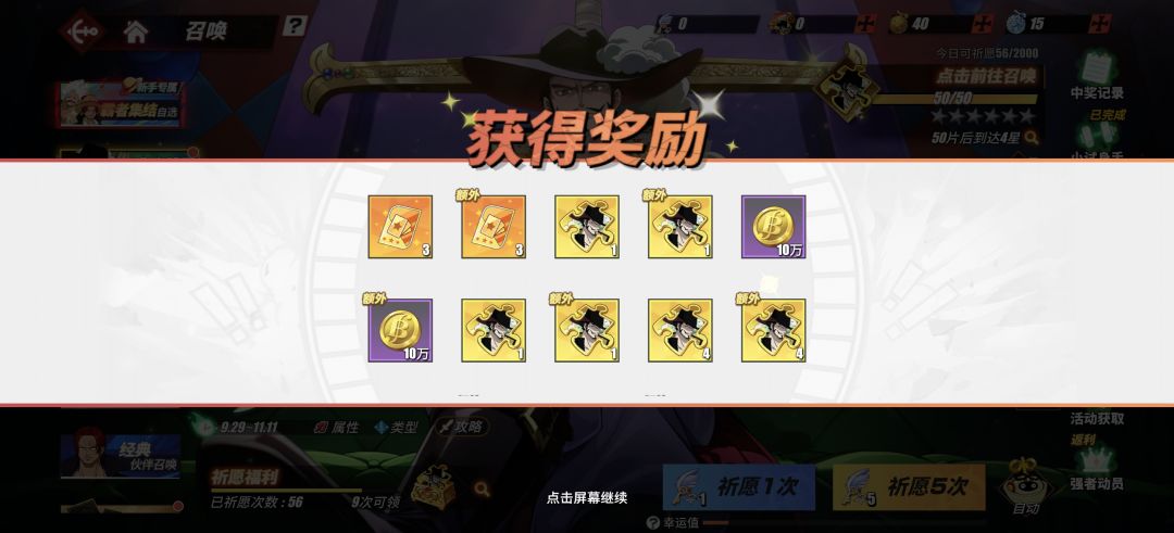 还有更欧的吗 1