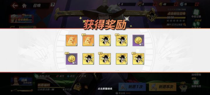 还有更欧的吗截图