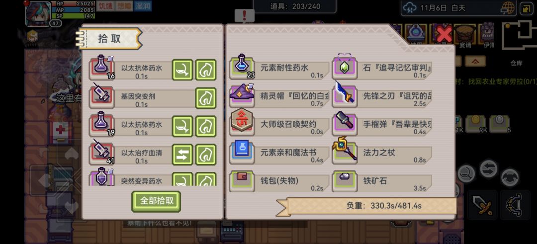 有没有大佬可以教教萌新该咋玩啊。 13