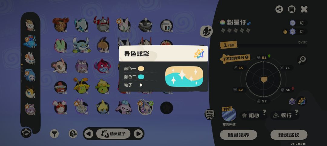 动态图片 2