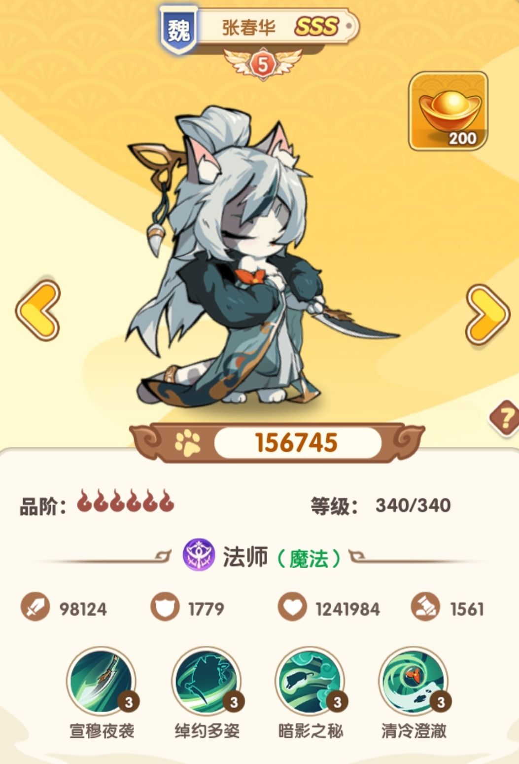 点赞的都是帅哥 1