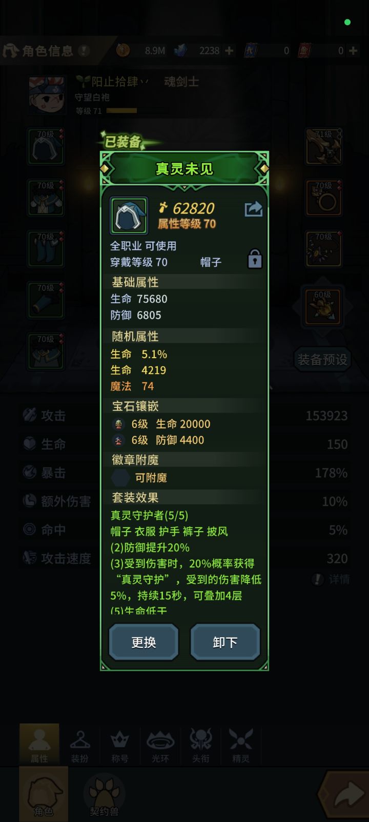 我这前朝的剑还能用吗截图
