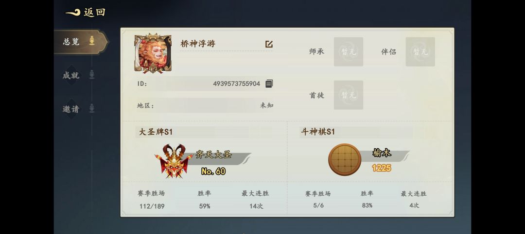 这算不算bug 2