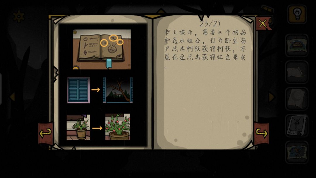 动态图片 3