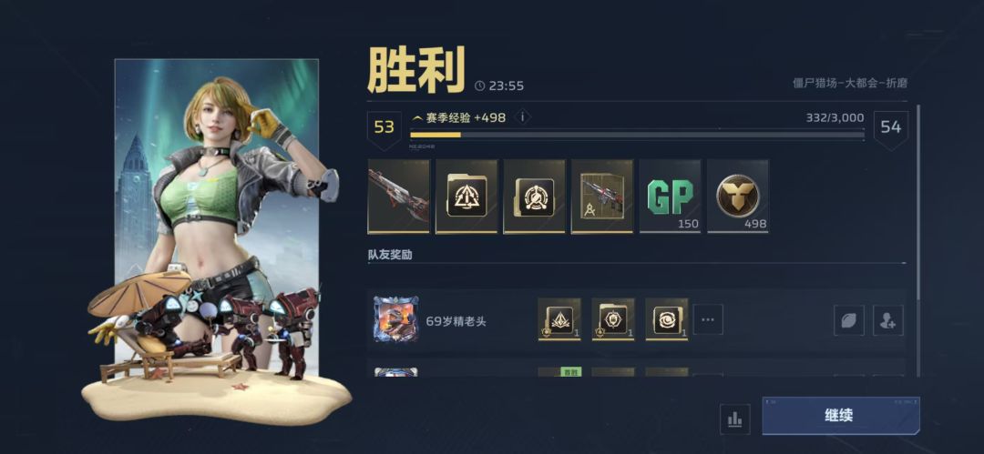 输出第一,屁都没有 2