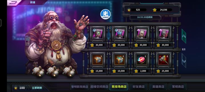 这个币换红唇还是锤子截图