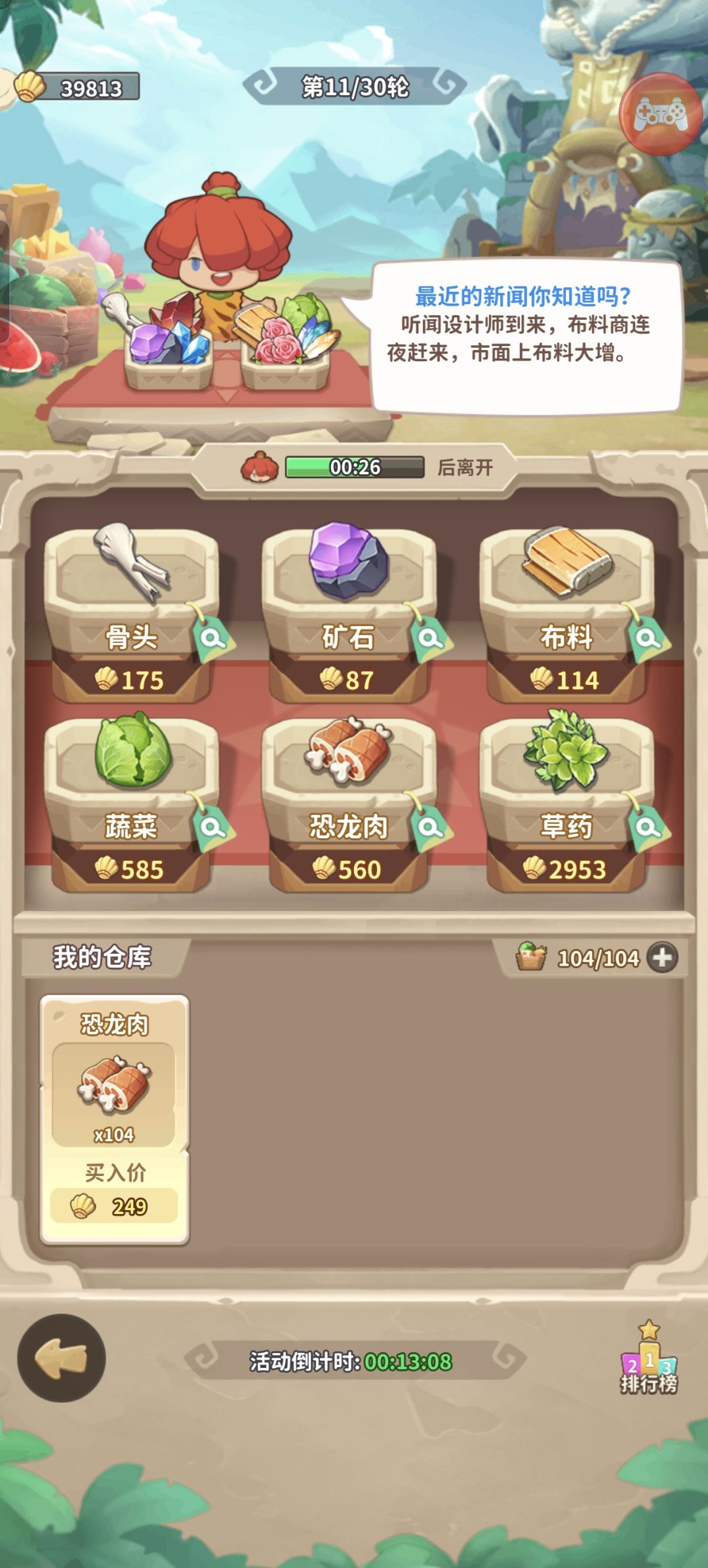 动态图片 6