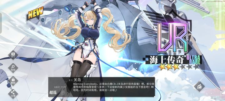 三抽白嫖截图