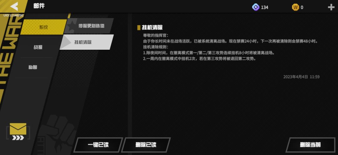 禁赛嘛?24小时?加钱!!! 1