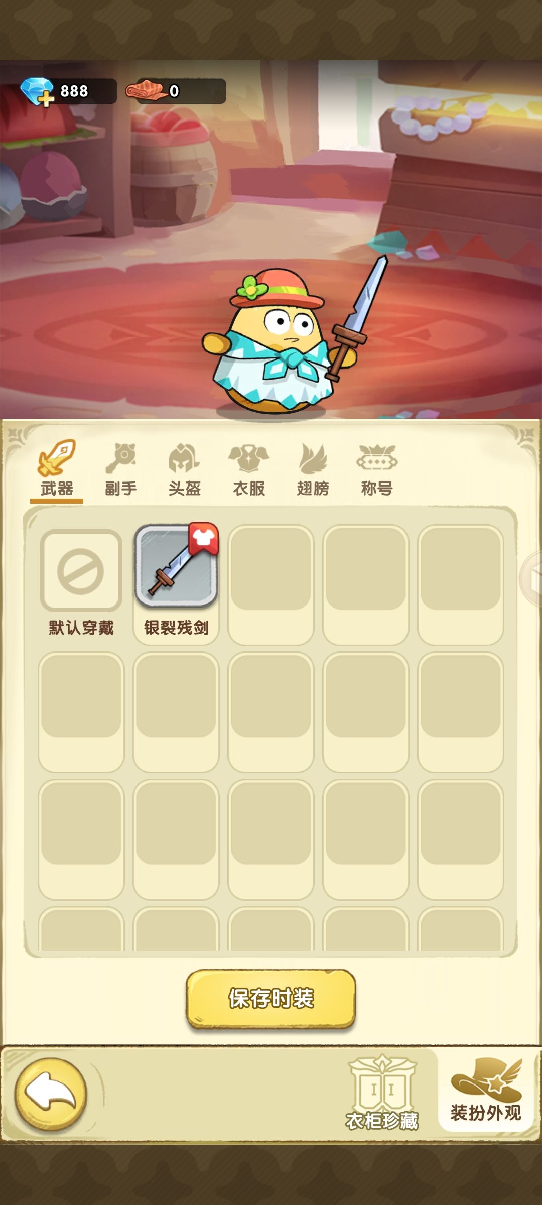 分享穿搭 1