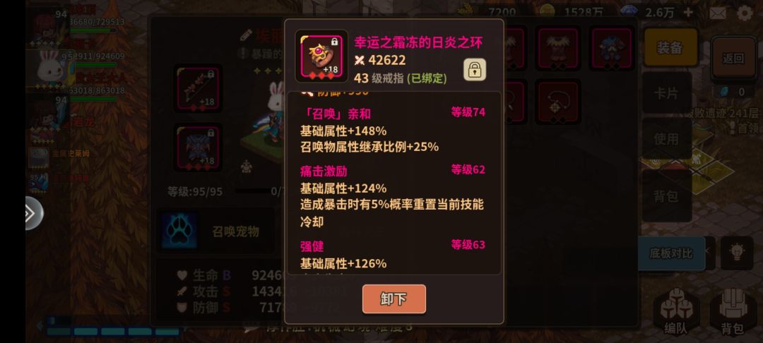 求助,谢谢 1
