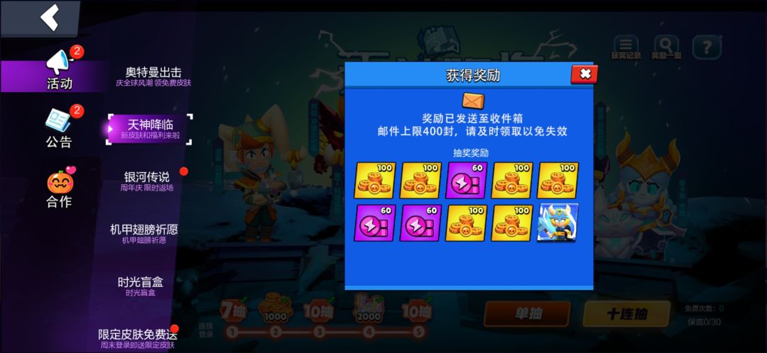😀 3