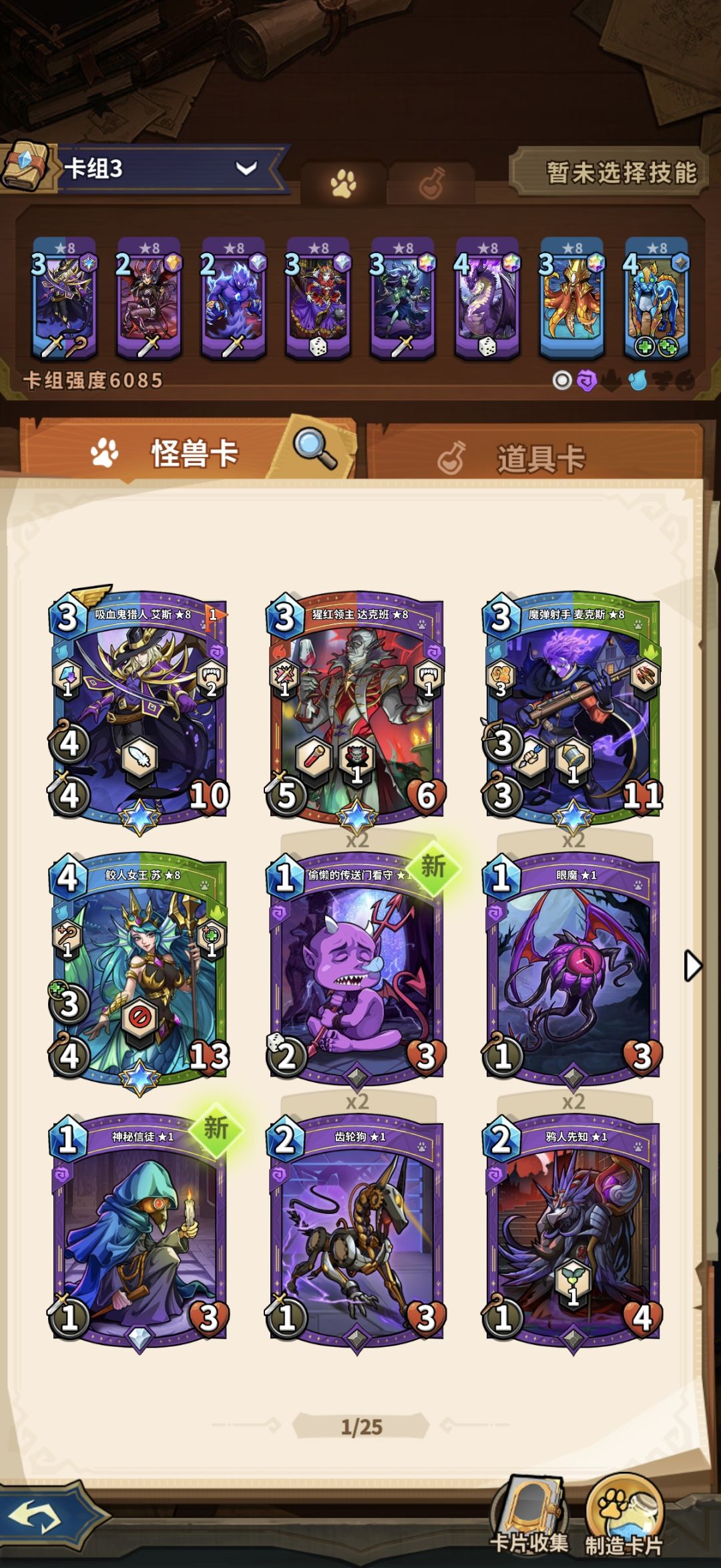 萌新入坑,玩玩单机 1