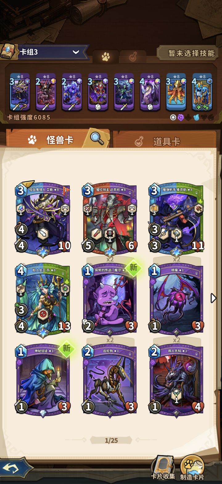 萌新入坑,玩玩单机截图