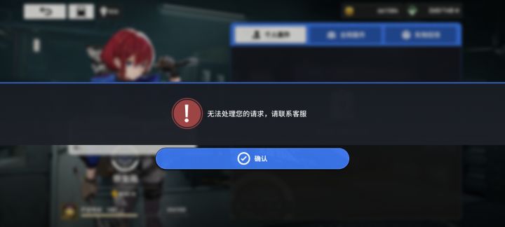??截图