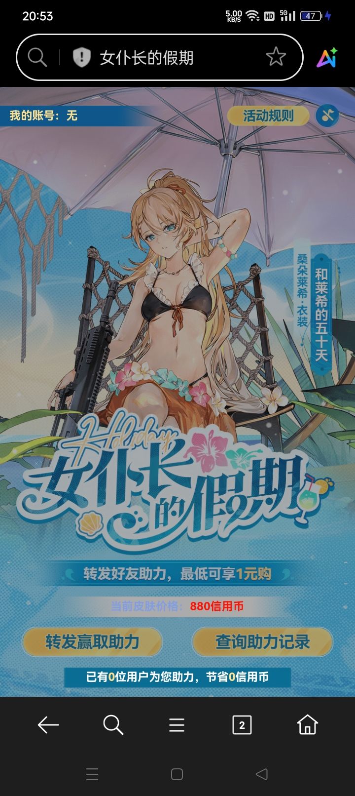 各位大佬帮个忙吧,谢谢了 1