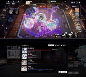 牺牲队、大招队和联动队黑洞对比