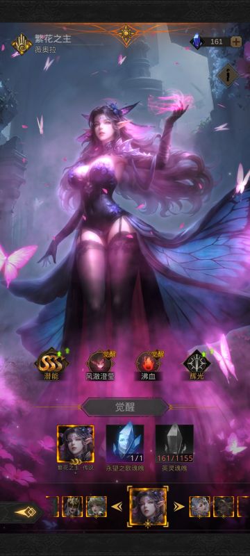 原来普通魂魄也能用于对应sp觉醒