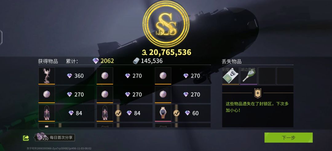 现在是幻想时间😏 2