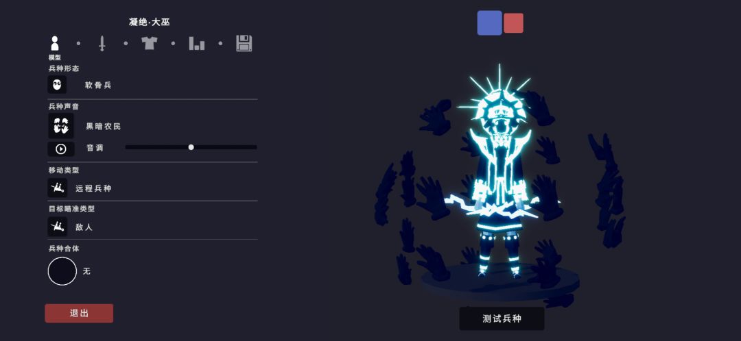 光污染巫师模组 6