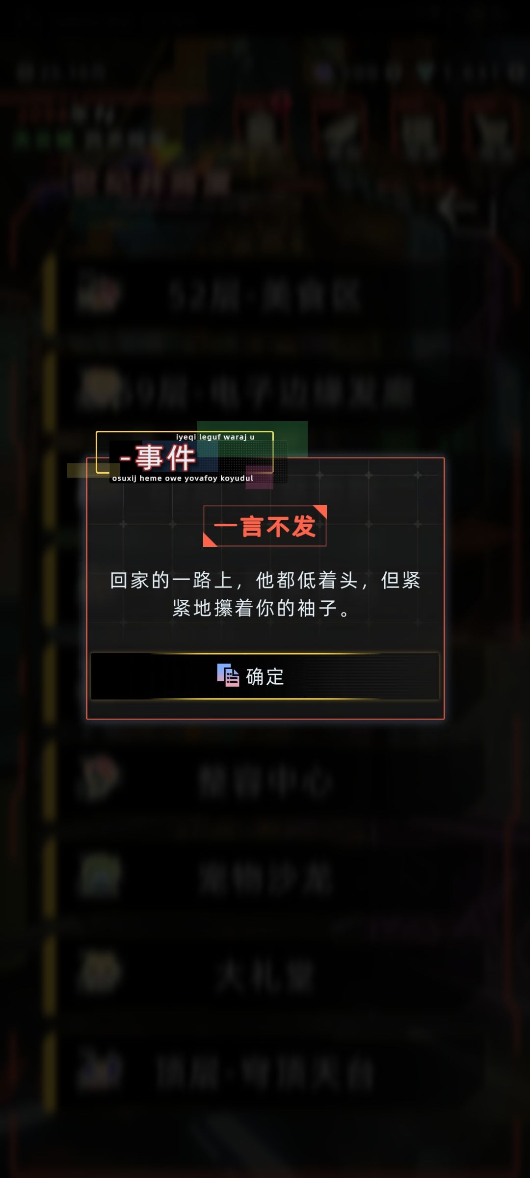 当年扫射正太控的时候,我还是个萝莉 16