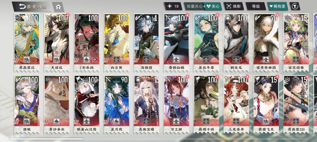 萌新求问 1