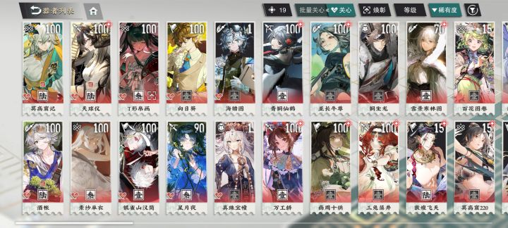 萌新求问截图