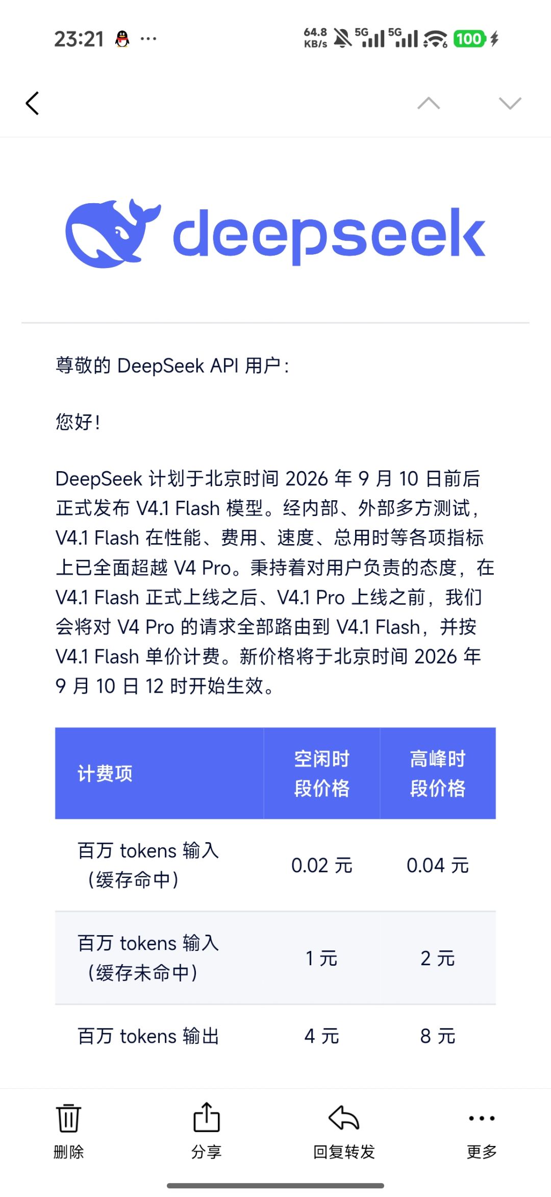 接下来的更新将会更加频繁优质!!! 1