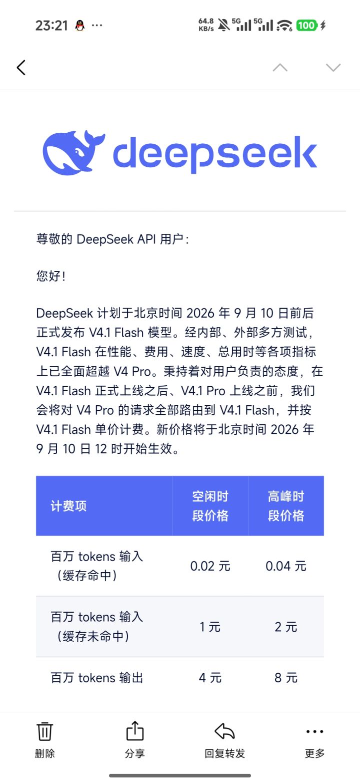 接下来的更新将会更加频繁优质!!!截图
