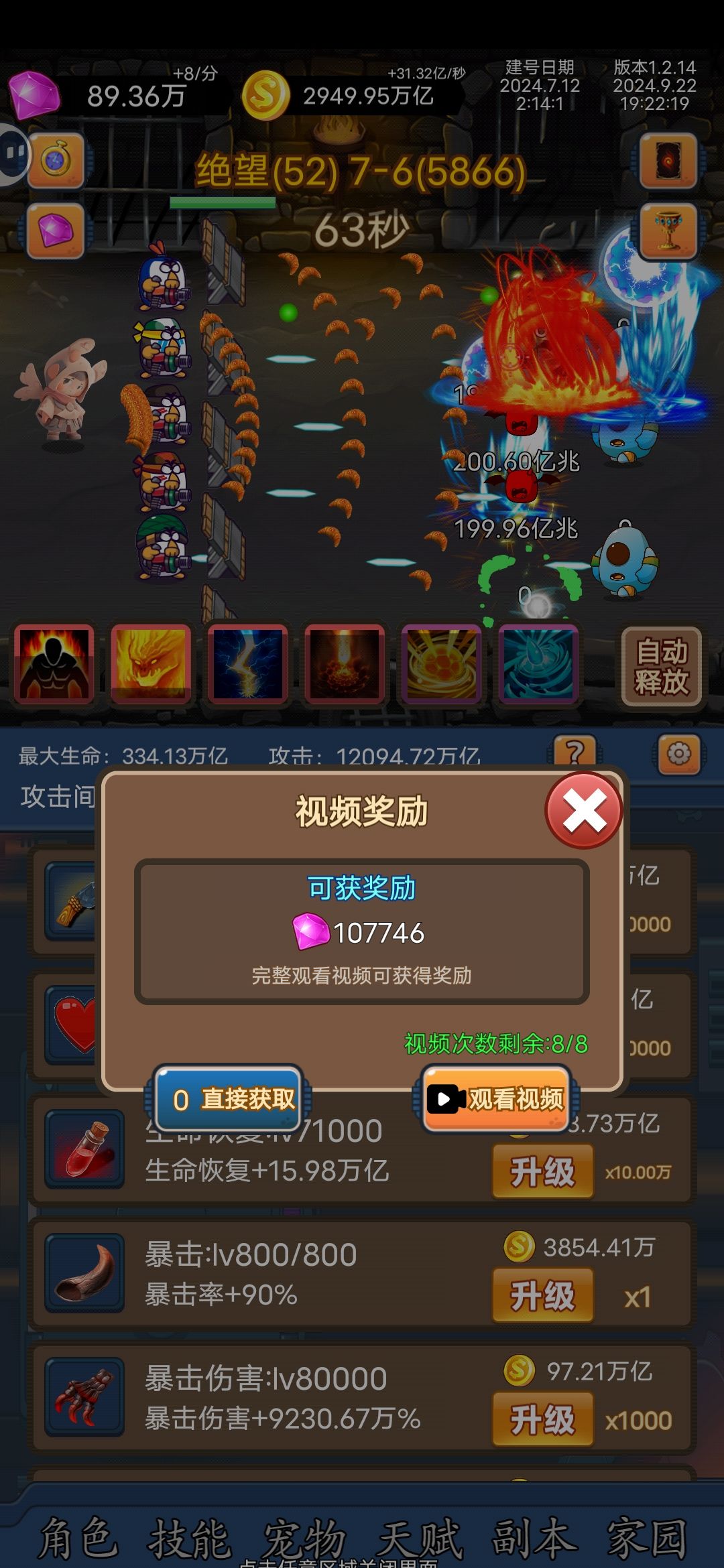 感谢战魂版本 2