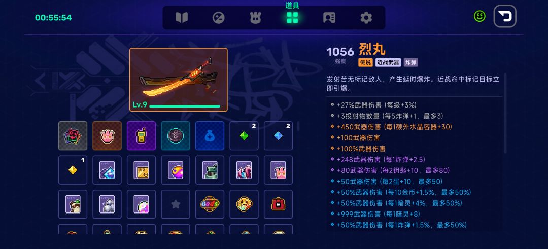 动态图片 3