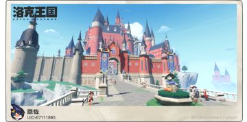 测试已经参与结束了，等待童年正式到来。