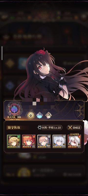 约战版本胜率最高的进攻队