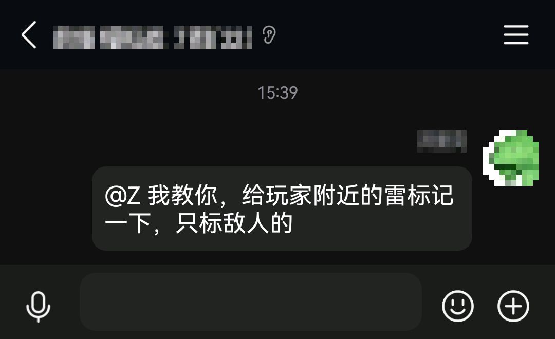 游戏机制 2