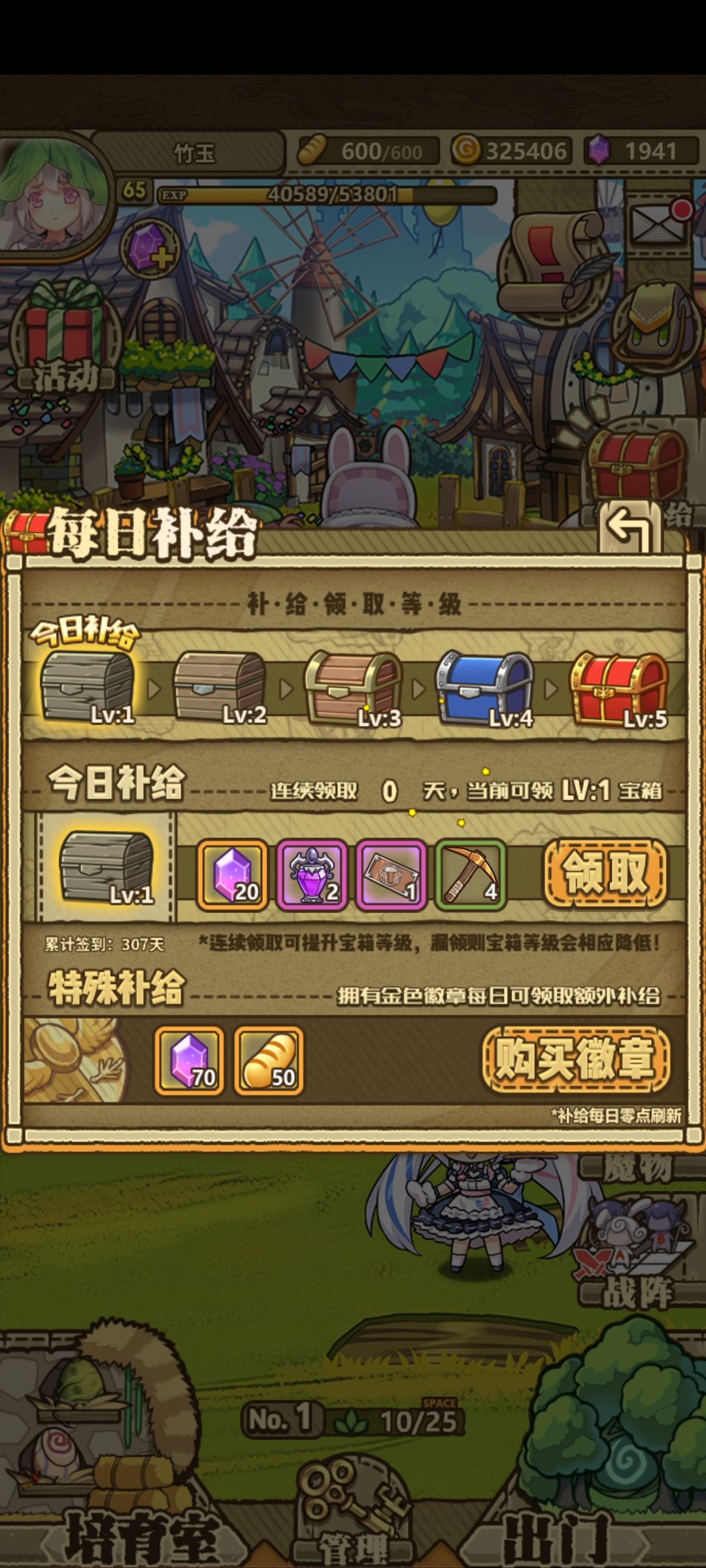 又又又回归了…… 2