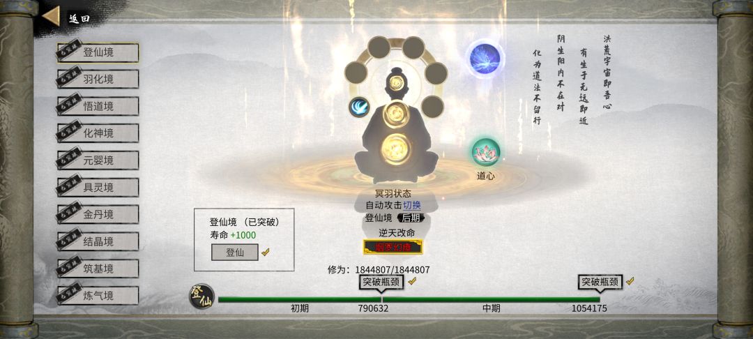 玩了差不多60个小时 2