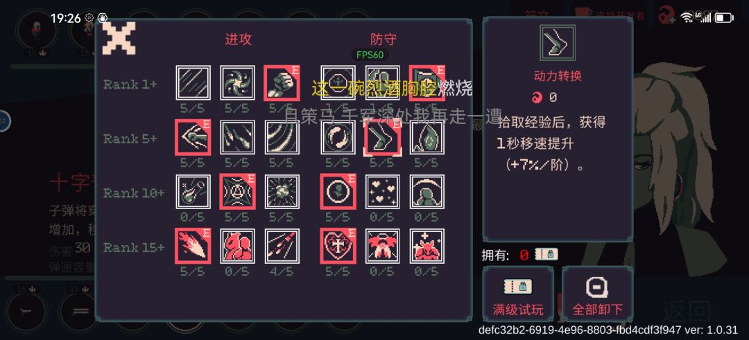 自用dark15强势流派总结 2