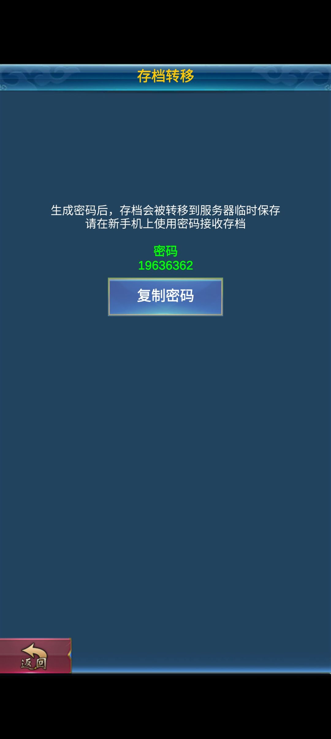 没意思，不想玩了 6
