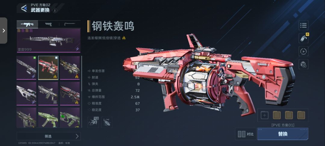 10个里面开出来的 2