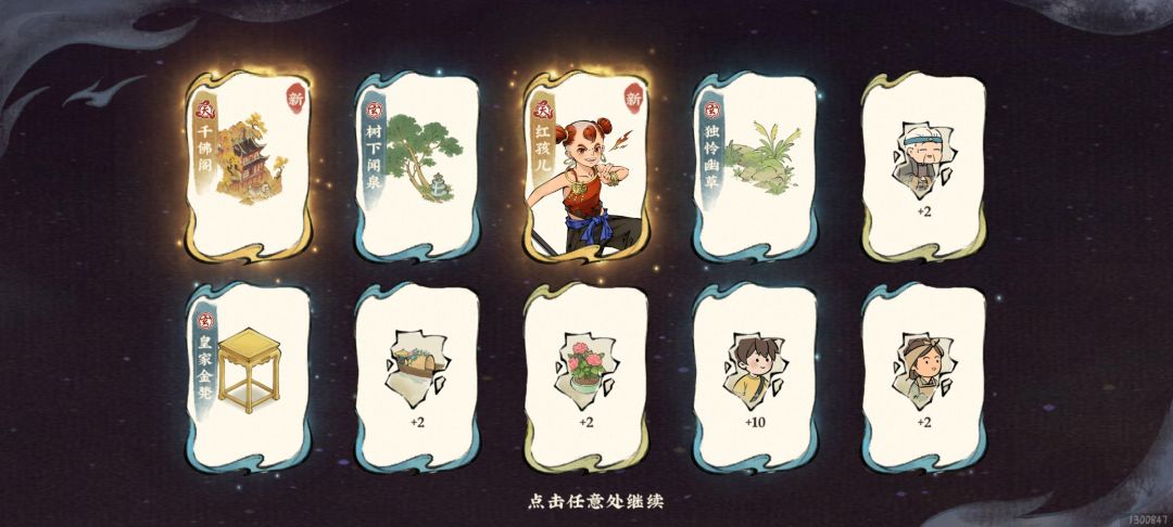 记录(2)——香香的双黄蛋~ 4