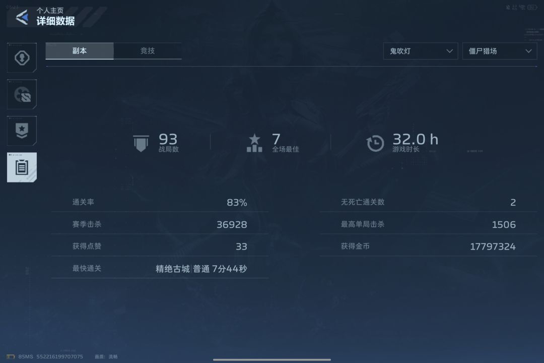 为什么93把什么都没有? 1