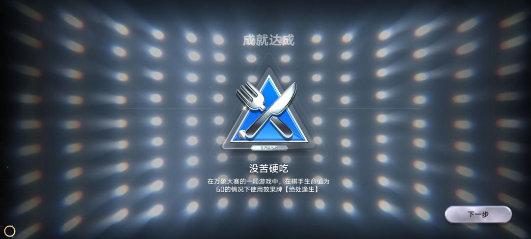 没苦硬吃 1