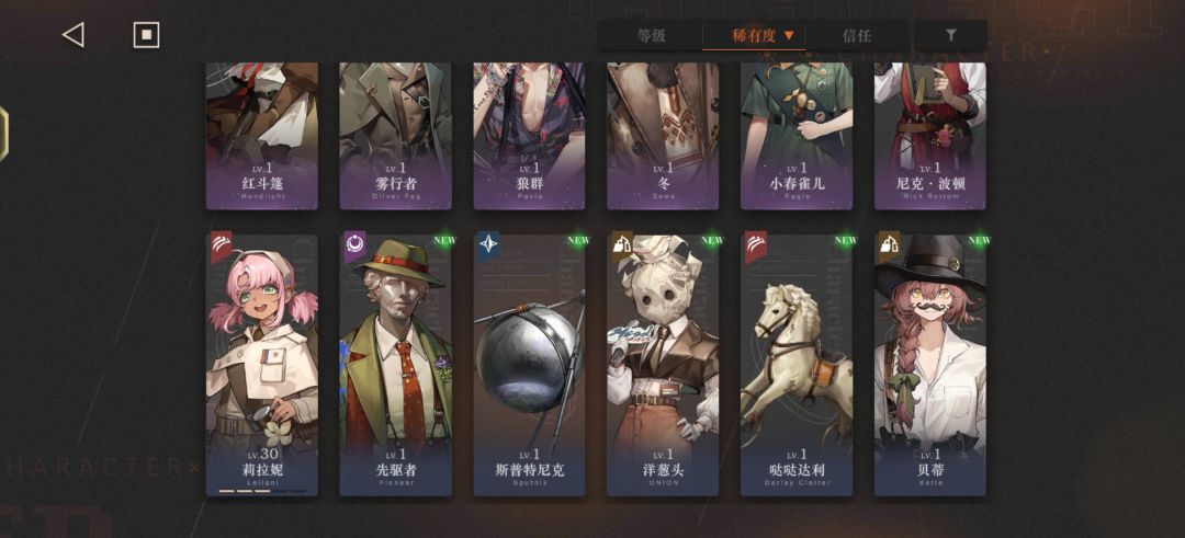 70抽歪了,这那几个角色能练推主线? 3