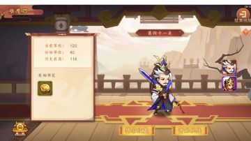 过关斩将副本突破四十关后的经验分享（一）