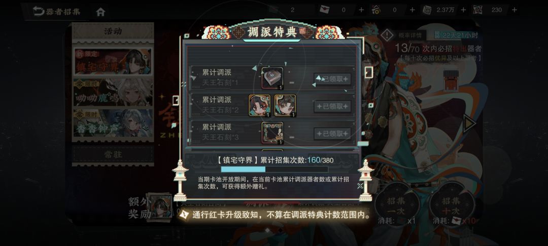阿花,我不走 1