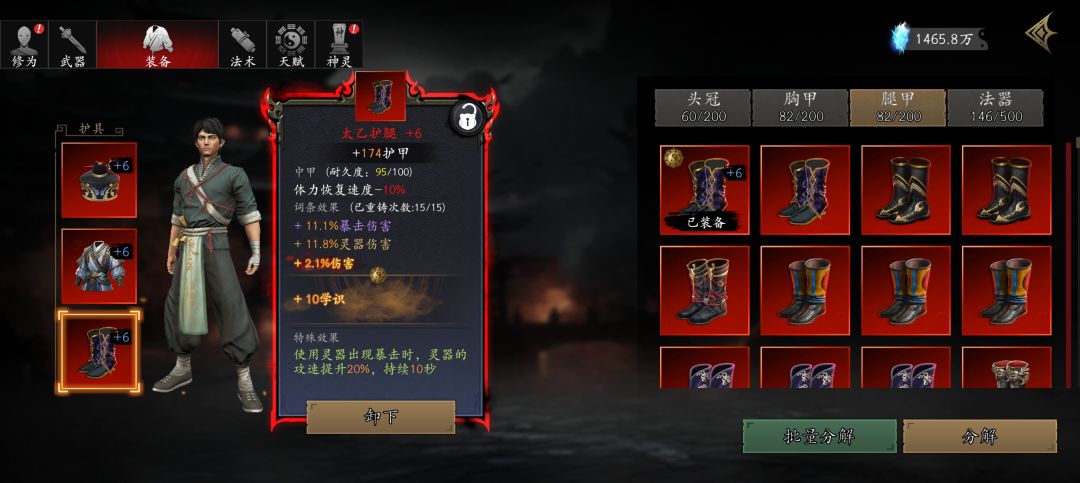 不是?你们都修复了什么??? 1