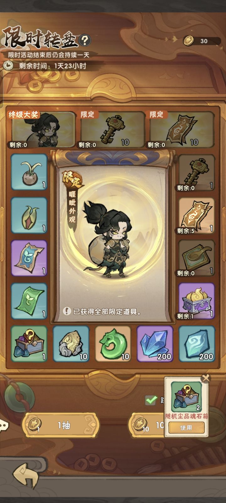 早知道这么恶心人，我玩你家游戏？截图