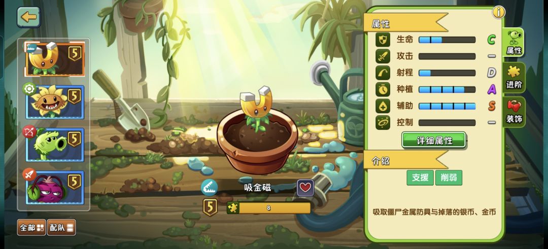 爽 2