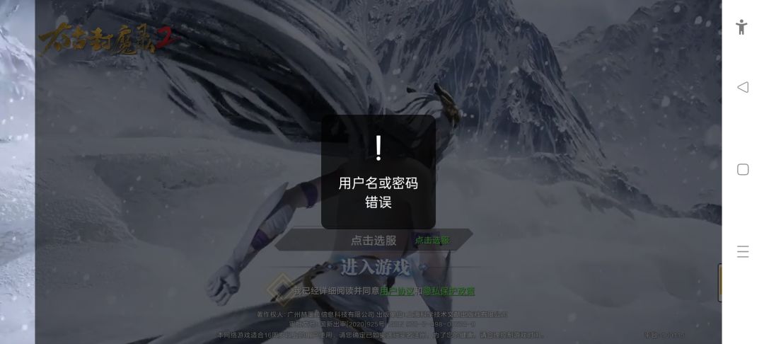 官方在哪里咨询一个问题 2
