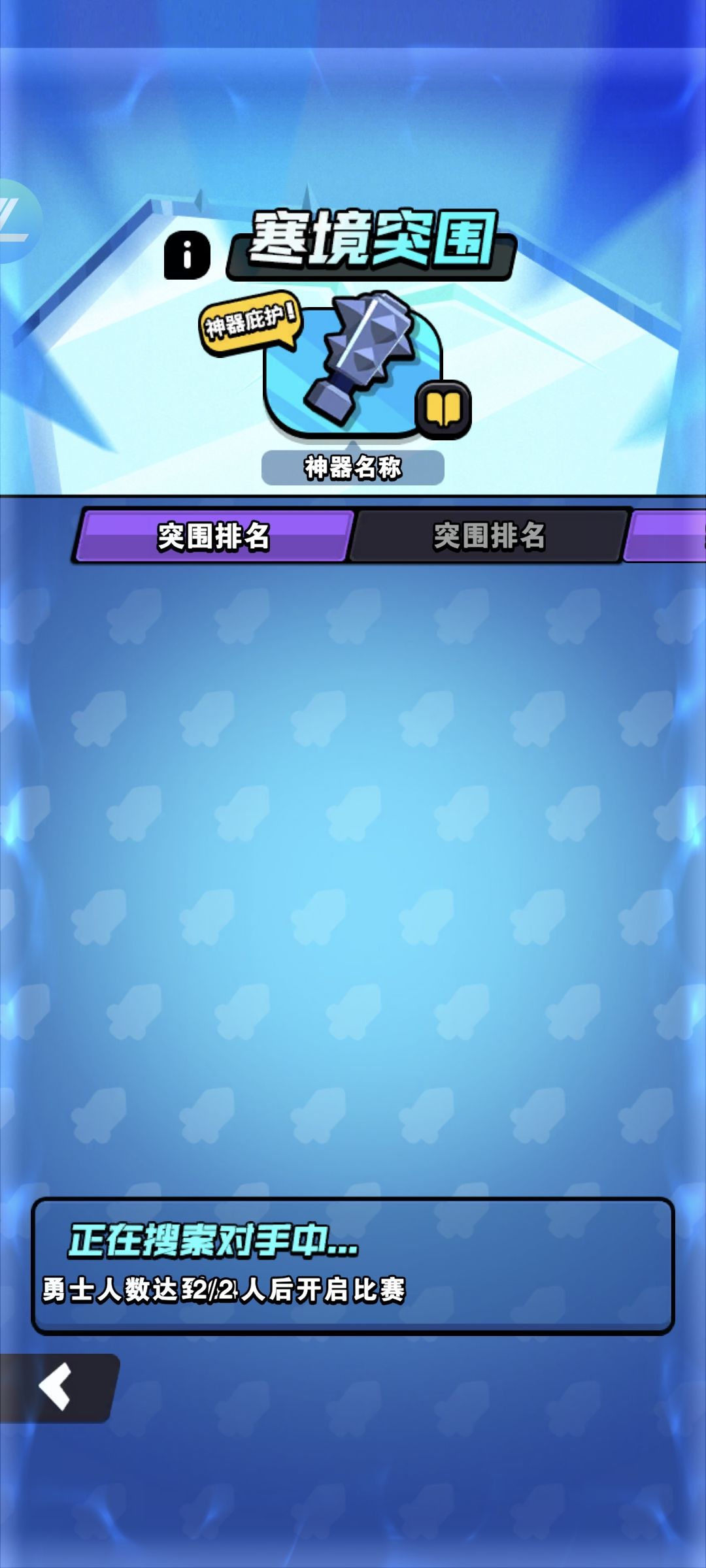搞啥啊,现在打啥啥卡住! 4